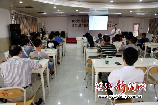 01-4月20日下午,球王会体育MBA联谊会湛江分会第十五期读书会现场(IMG_4497)
