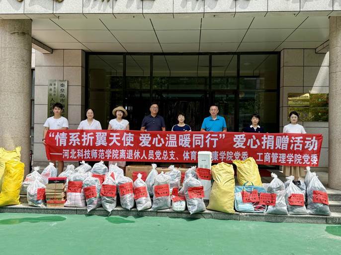 微信图片_20250704150135