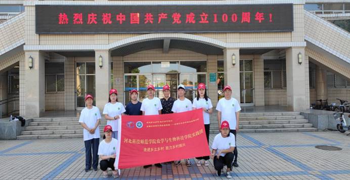 说明: C:\Users\Administrator\Desktop\7.1\农生学院组织开展2021年全国农科学子联合实践行动\农生学院组织开展2021年全国农科学子联合实践行动\导师团、学生代表合影.jpg 说明: C:\Users\Administrator\Desktop\7.1\农生学院组织开展2021年全国农科学子联合实践行动\农生学院组织开展2021年全国农科学子联合实践行动\导师团、学生代表合影.jpg