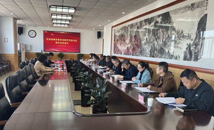 微信图片_20240401091738