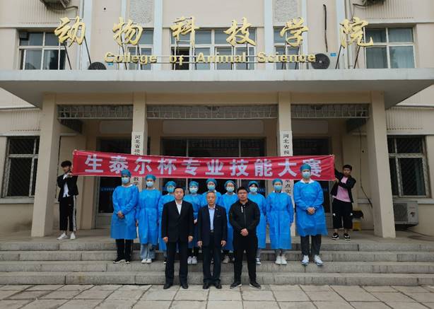 说明: H:\5.28\1动科“生泰尔”杯技能大赛照片\合影.jpg