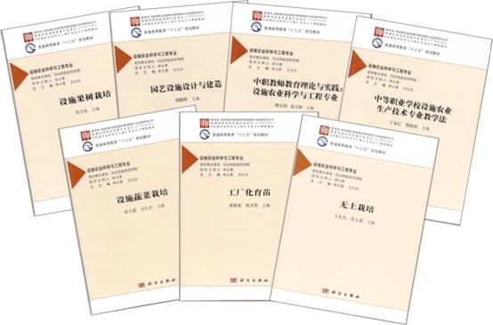 L:\2 科学研究\2012年设施专业培养包项目\0成果推广应用\5成果照片\图片17.bmp