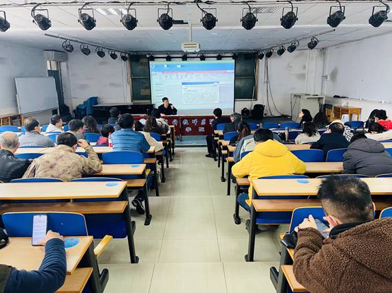 说明: 师范专业认证推进会