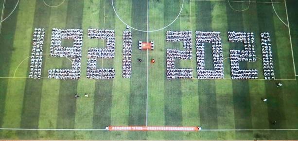 说明: C:\Users\清华同方\Desktop\向党的百年华诞献礼 (1).jpg