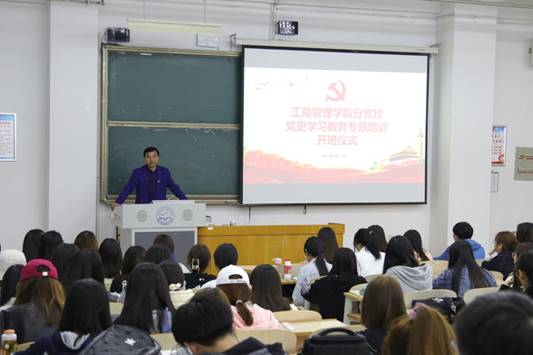 说明: H:\新闻稿\5.18\5.18新闻\开班仪式.jpg