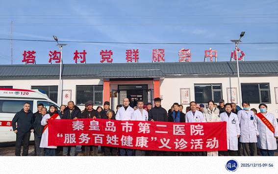 微信图片_20251216163953_9_1